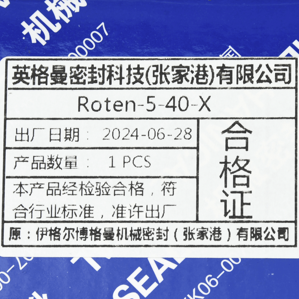 ROTEN Mechanical Seal ROTEN-5-40-X